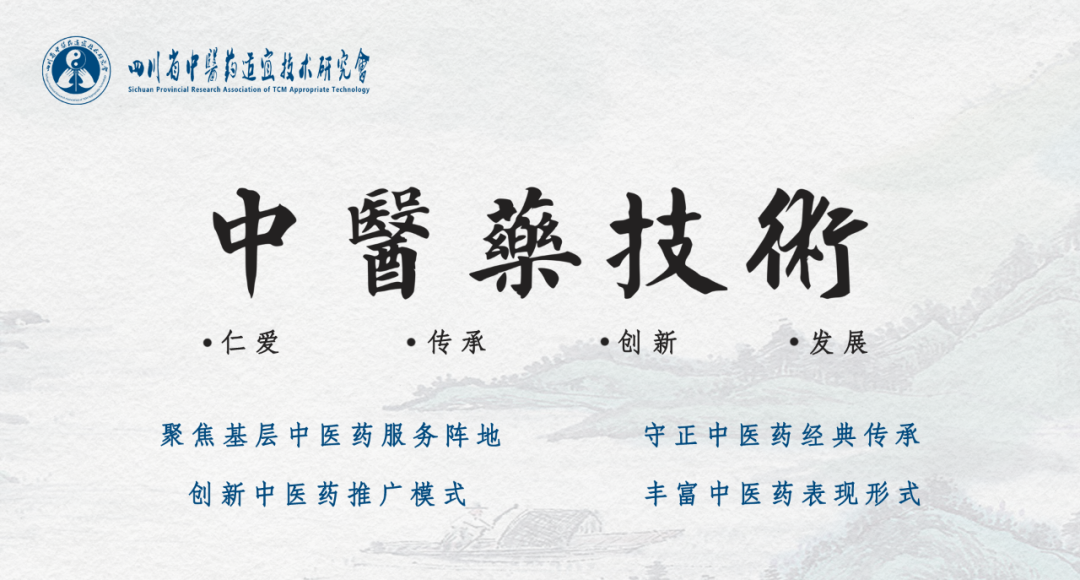 Tai Chi Acupoint