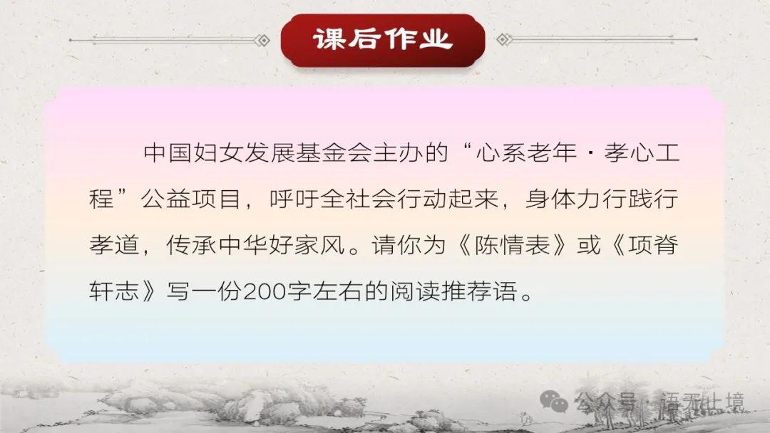 The Manifestation of Loyalty and Filial Piety in Traditional Chinese Medicine