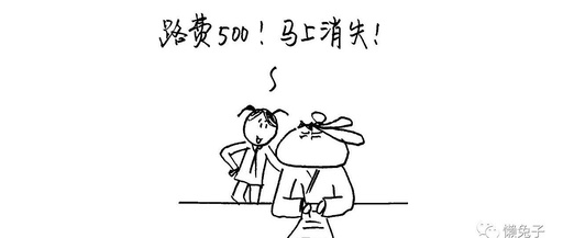 Case Study: Gan Lu Xiao Du Dan for Treating Damp-Heat Rashes - What to Know in Summer