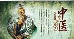 What is Supporting the Right and Expelling the Evil in Traditional Chinese Medicine?