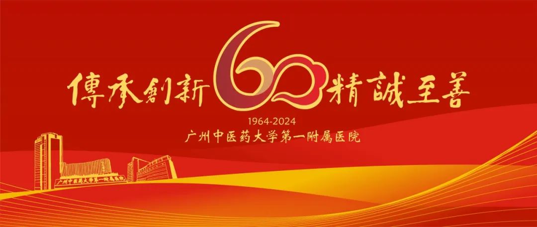 Traditional Chinese Medicine for Health: Nourishing the Heart and Virtue