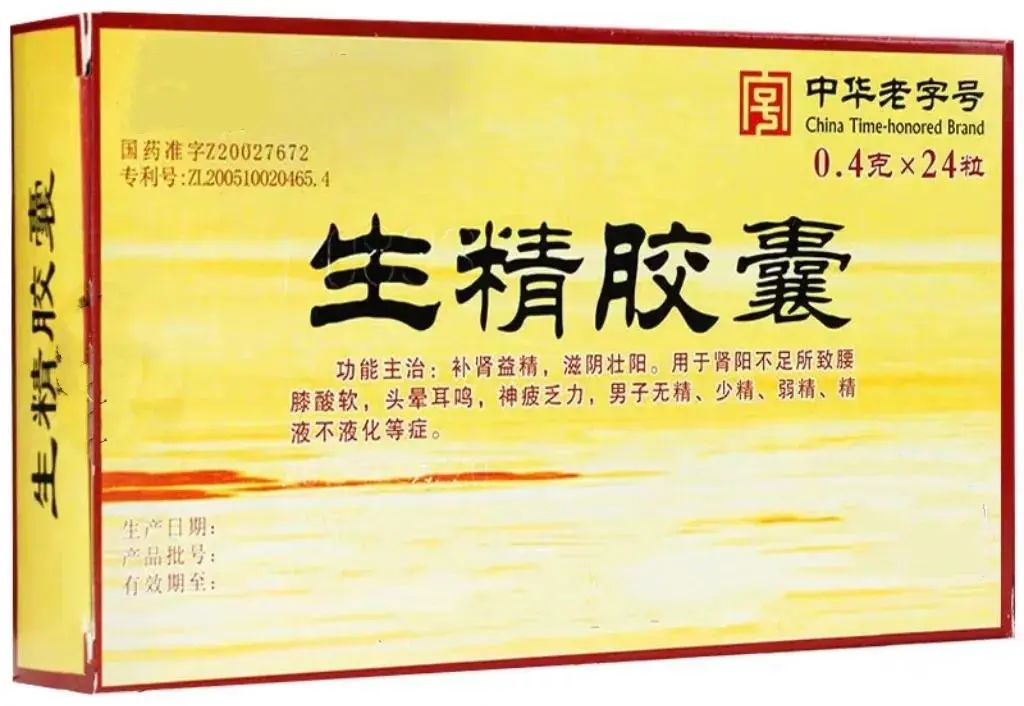 Impotence, Weak Erection, and Premature Ejaculation: Treating Kidney Yang Deficiency with Three Herbal Formulas