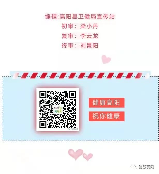 Traditional Chinese Medicine Knowledge: Chuanxiong for Activating Blood and Dispelling Stasis