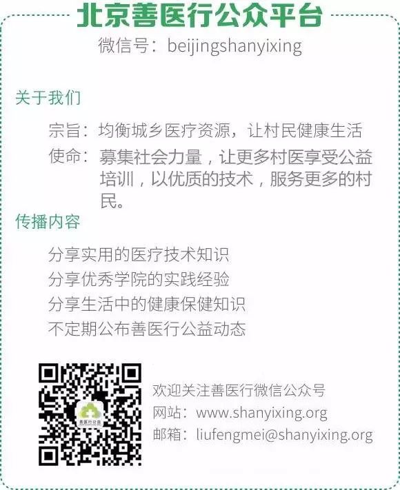 Observations in Traditional Chinese Medicine: Understanding Organ Health through Facial Diagnosis