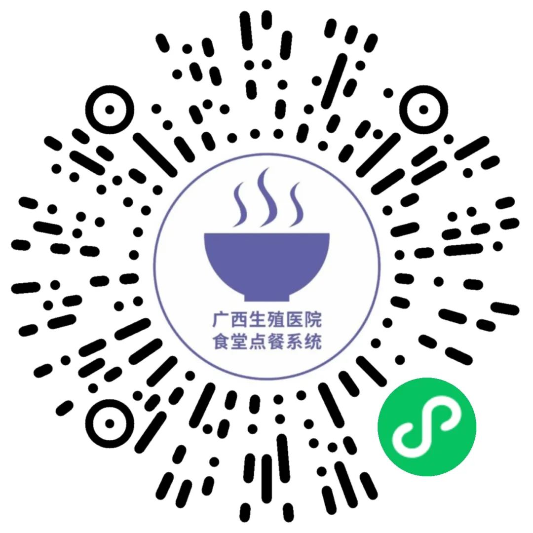 Gui: Reproductive Traditional Chinese Medicine Dietary Therapy