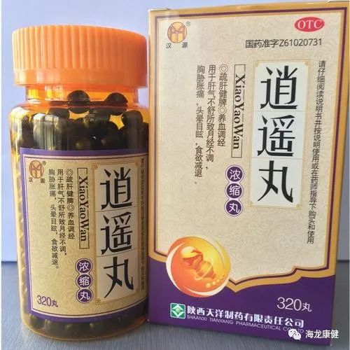 Common Chinese Patent Medicines for Liver Qi Stagnation
