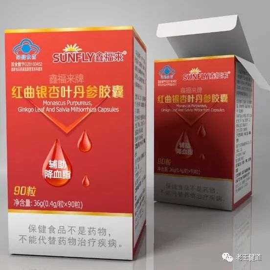 The Guardian of Cardiovascular Health