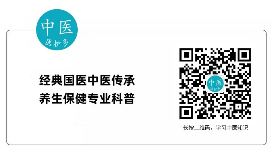 The Wonderful Uses of Fu Zi Under the Guidance of 15 Renowned Experts