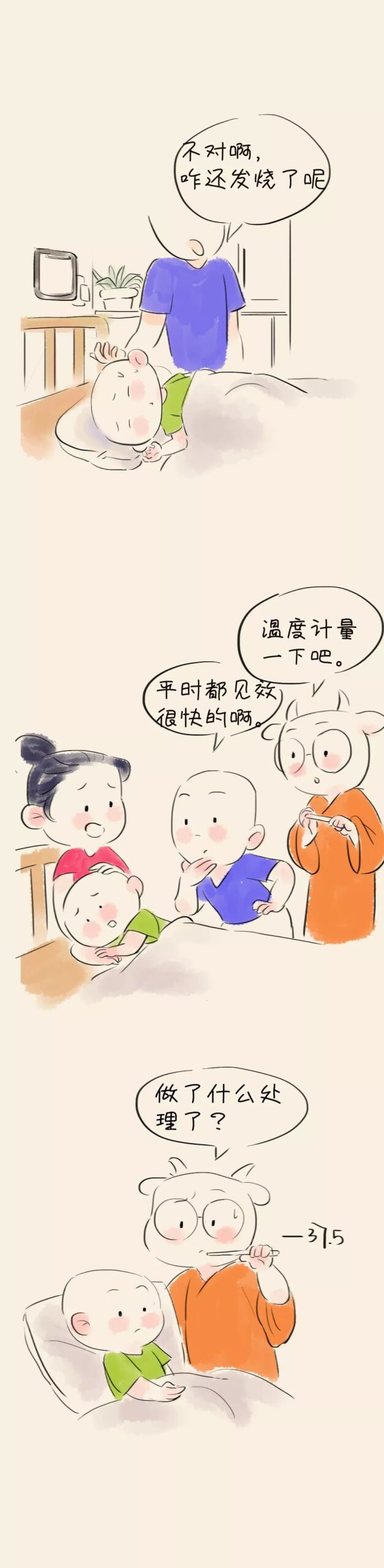 Can Ginger Soup Be Consumed for Wind-Heat Cold?