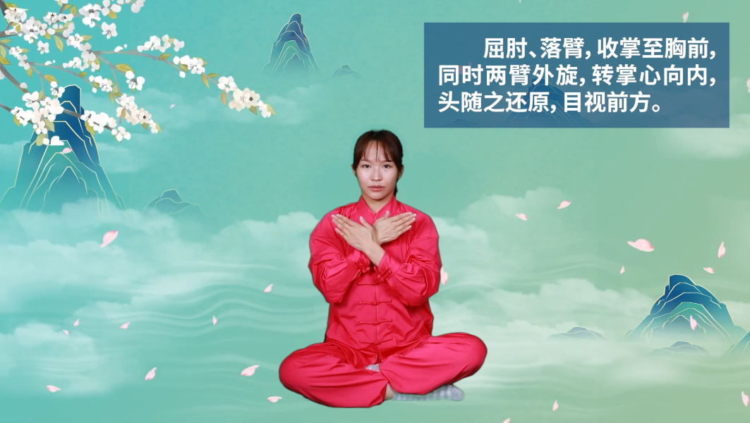 Practice This Guiding Technique During the Qingming Festival to Soothe the Liver, Benefit the Gallbladder, and Nourish the Lungs!