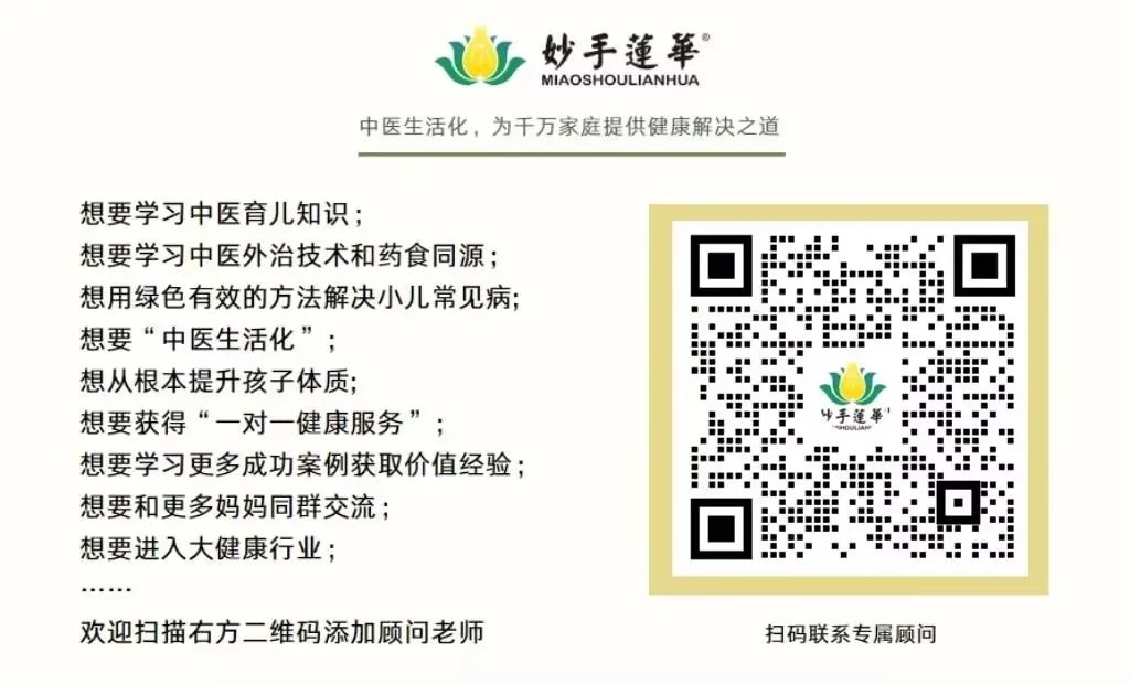 Differences Between Fu Jiang, Gan Jiang, Lao Jiang, and Xian Jiang: How to Use Them for Maximum Benefit?