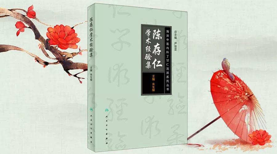 Nourishing Foods for Yin Deficiency Constitution