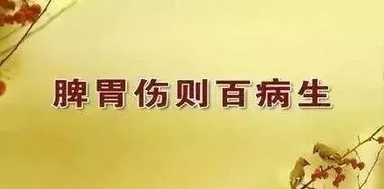 Moxibustion Therapy for Spleen and Stomach Yang Deficiency