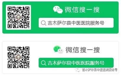 Traditional Chinese Medicine Approach to Identifying and Managing Body Constitution