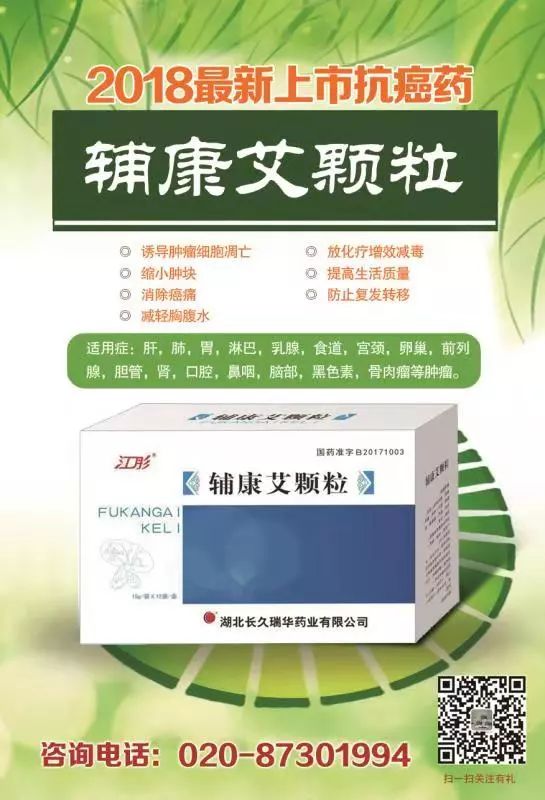 Five Scientific Methods to Nourish Blood!