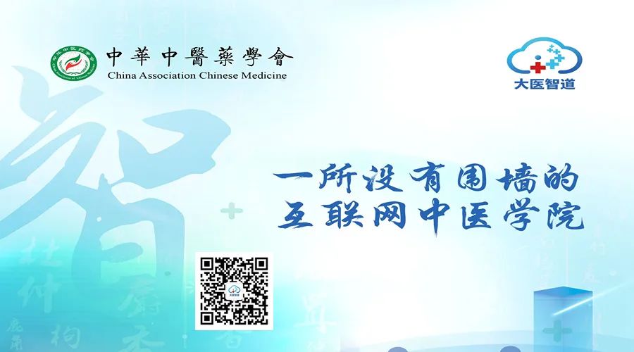 The Correct Understanding of Zhang Zhongjing's 'Xian Pulse'
