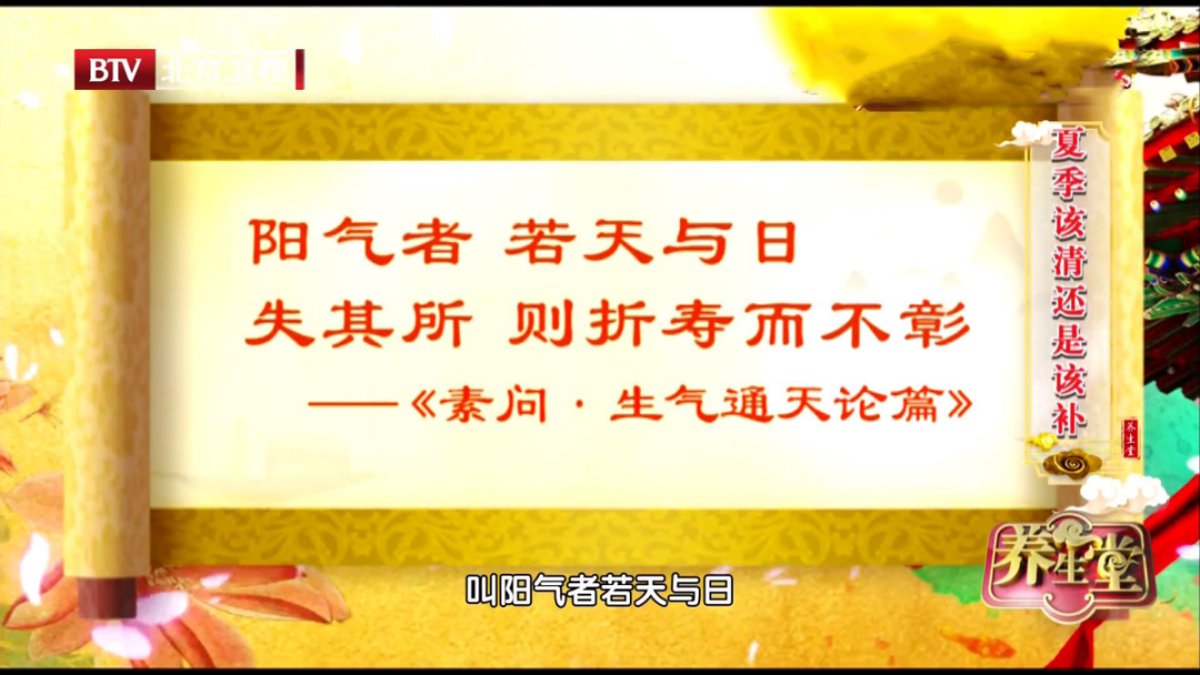 Nurturing Yang is Nurturing Life! Press Four Yang-Warming Acupoints in Summer and Skillfully Prepare Lamb to Nourish the Spleen, Lungs, and Kidneys