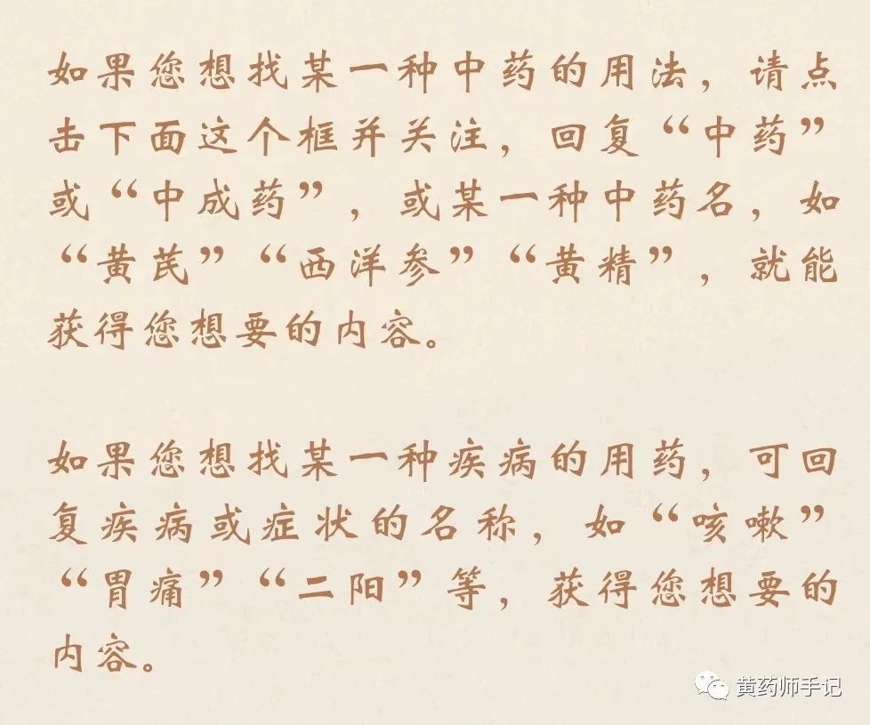 5 Commonly Confused Chinese Herbs: Is Dried Ginger Just Sun-Dried Fresh Ginger? Is Cinnamon the Same as Cassia?