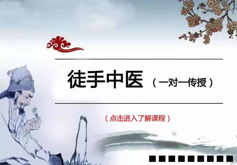 Understanding the Eight Principles of Traditional Chinese Medicine: Cold, Heat, Deficiency, Excess, Exterior, Interior, Yin, and Yang (Essential Learning)