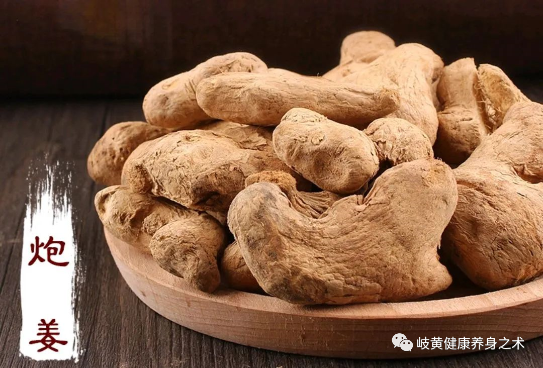 The Differences in Efficacy Among Various Types of Ginger: Fresh Ginger, Dried Ginger, Roasted Ginger, Ginger Charcoal, and Galangal