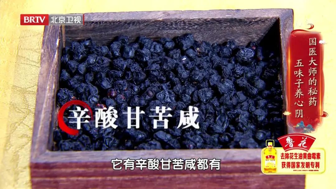 Nourishing the Heart Requires Warming Yang! Master Wang Qingguo's Three 'Secret Medicines' to Revitalize Heart Yang, Tonify Heart Qi, Calm the Spirit, and Alleviate Chest Pain!