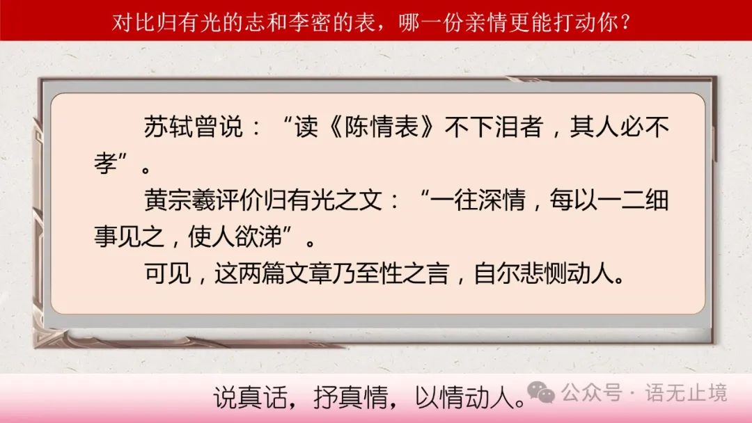 The Manifestation of Loyalty and Filial Piety in Traditional Chinese Medicine