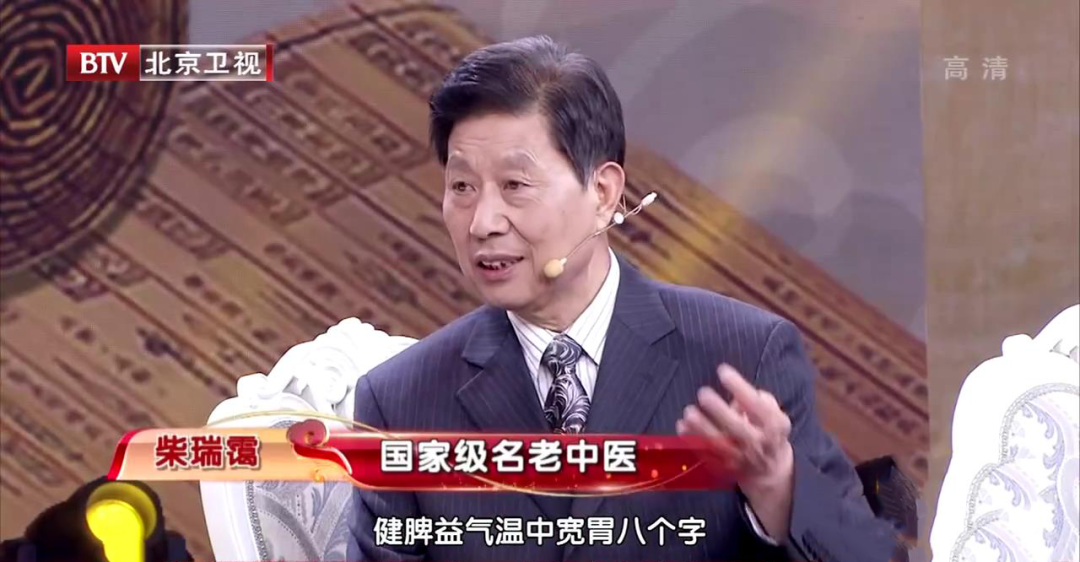 Combat Spleen and Stomach Deficiency with the "King of Warming the Stomach" - Recommended by Renowned TCM Experts!