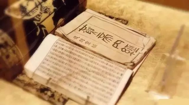 The Huangdi Neijing: More Than Just a Medical Text