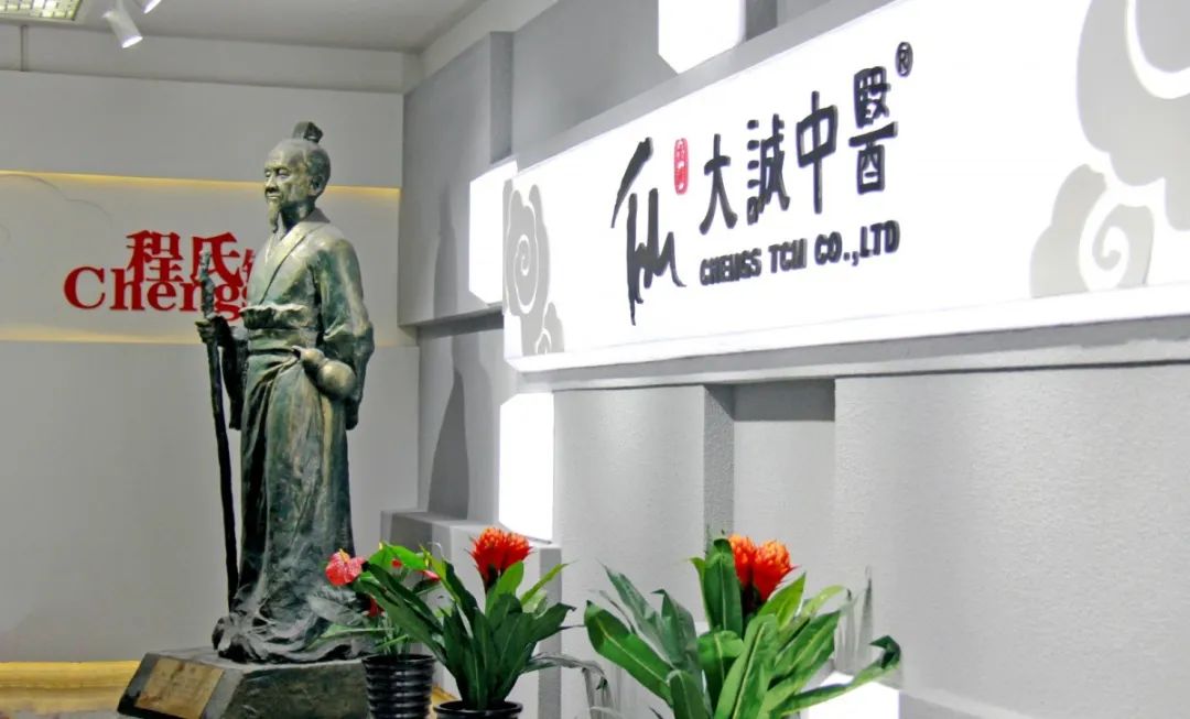 The Differences Between Eight Principles Diagnosis and Meridian Diagnosis in Traditional Chinese Medicine