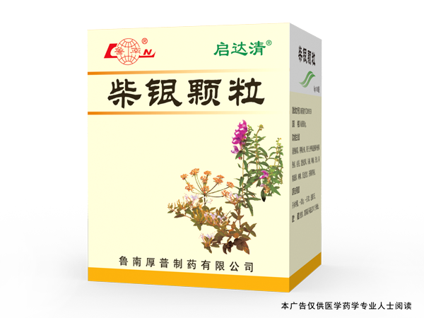 What to Do About Nasal Congestion, Runny Nose, and Sore Throat Due to Wind-Heat Cold?