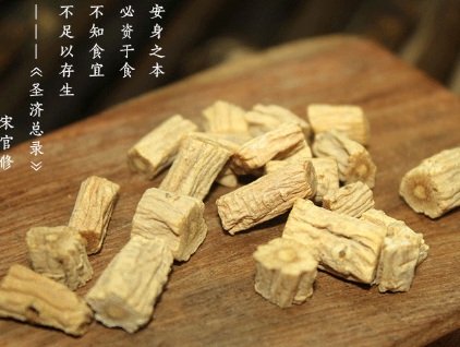 Knowledge of Ginseng Part Seven - The Effects and Usage of Codonopsis