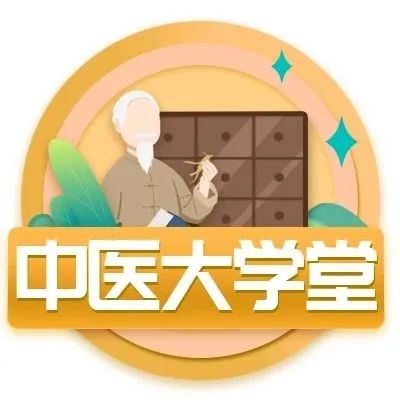 Traditional Chinese Medicine University | The Hidden Benefits of Dried Ginger