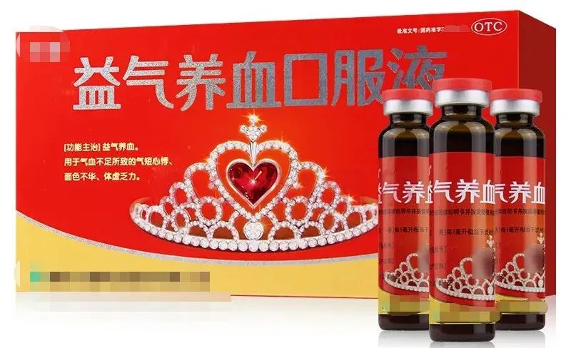 Four Traditional Chinese Medicines for Nourishing Blood: Improving Dizziness, Palpitations, and Fatigue in Cases of Blood Deficiency