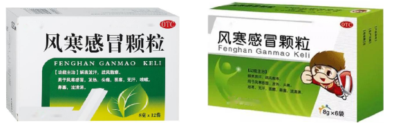 How to Use Medicine for Colds in Traditional Chinese Medicine