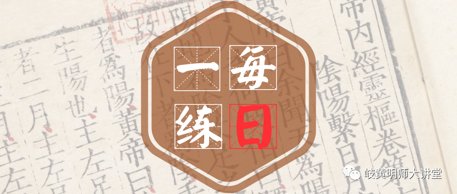 Traditional Chinese Medicine Tongue Diagnosis: Illustrated Guide to 14 Types of Tongue Shapes and Qualities