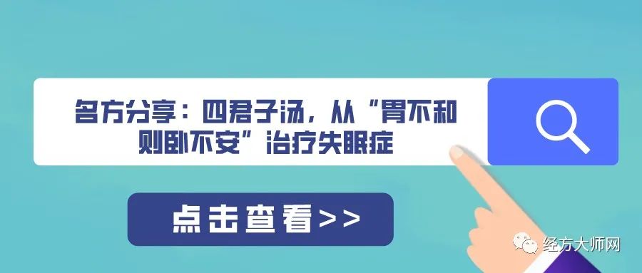 Professor Huang Huang: Let Me Talk About the Use of Fuzi!