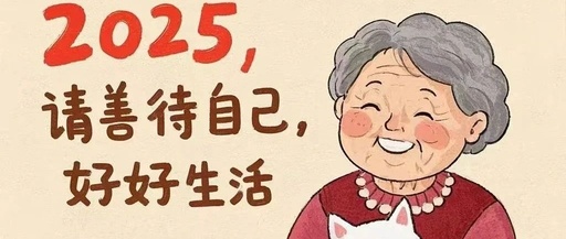 Understanding Cold and Heat Patterns in TCM Treatment