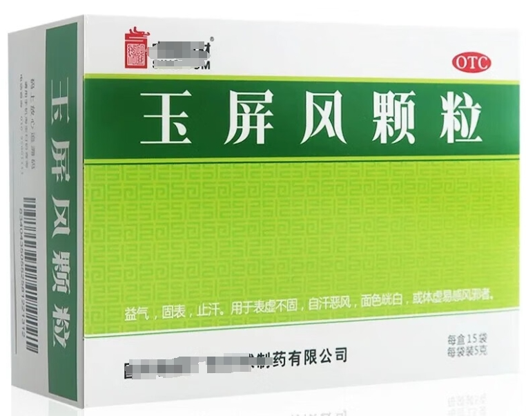 Four Major Qi-Boosting Chinese Patent Medicines: Nourishing Heart Qi, Spleen Qi, Lung Qi, and Kidney Qi for Year-Round Vitality!