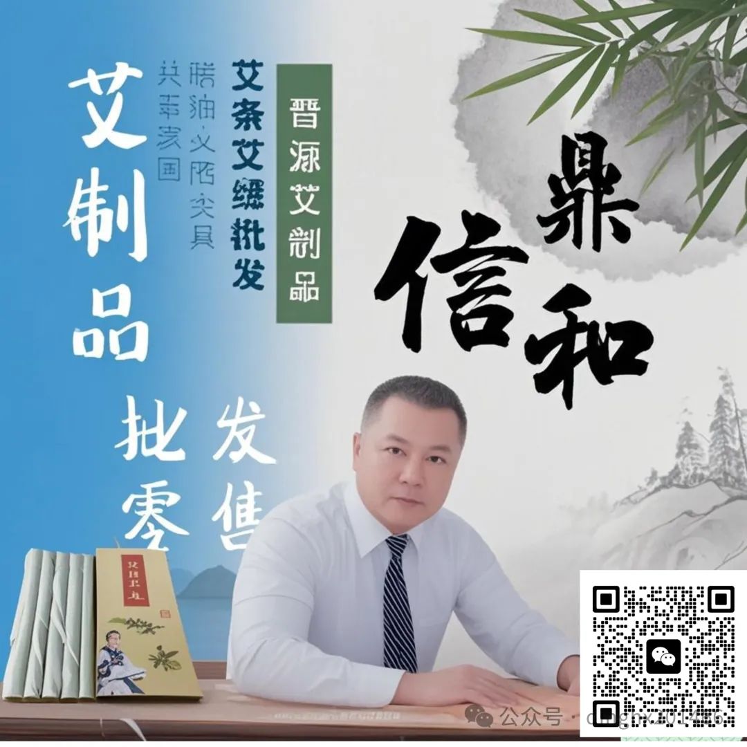 Moxibustion: Unlocking the Key to Traditional Chinese Medicine Health