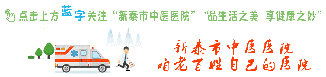Understanding the Harmonious Constitution in Children's Traditional Chinese Medicine