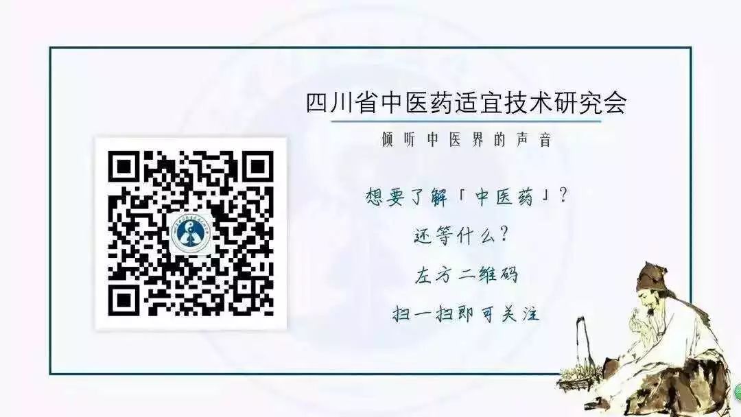 Spleen Yang Deficiency Syndrome in Traditional Chinese Medicine