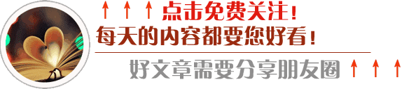 The Efficacy and Functions of Codonopsis (Dang Shen)
