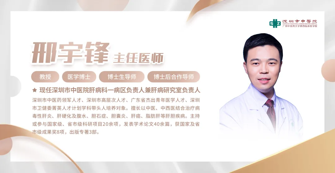 The Life Wisdom of the Huangdi Neijing: A Discussion on the Application of the "Support the Right and Expel the Evil" Concept in Liver Cancer Treatment