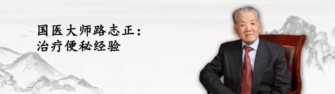 Master of Traditional Chinese Medicine Zhou Zhongying: Key Points for Differentiating and Treating Externally Contracted Febrile Diseases