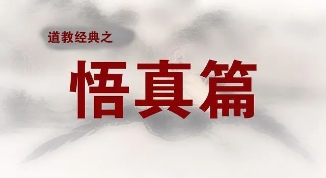 Daoyin Technique: Encountering Your Abundant Self!