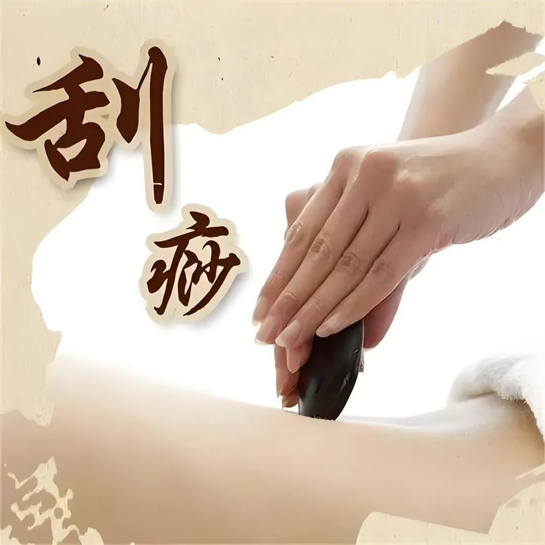 Traditional Chinese Medicine Techniques: Gua Sha and Cupping Therapy