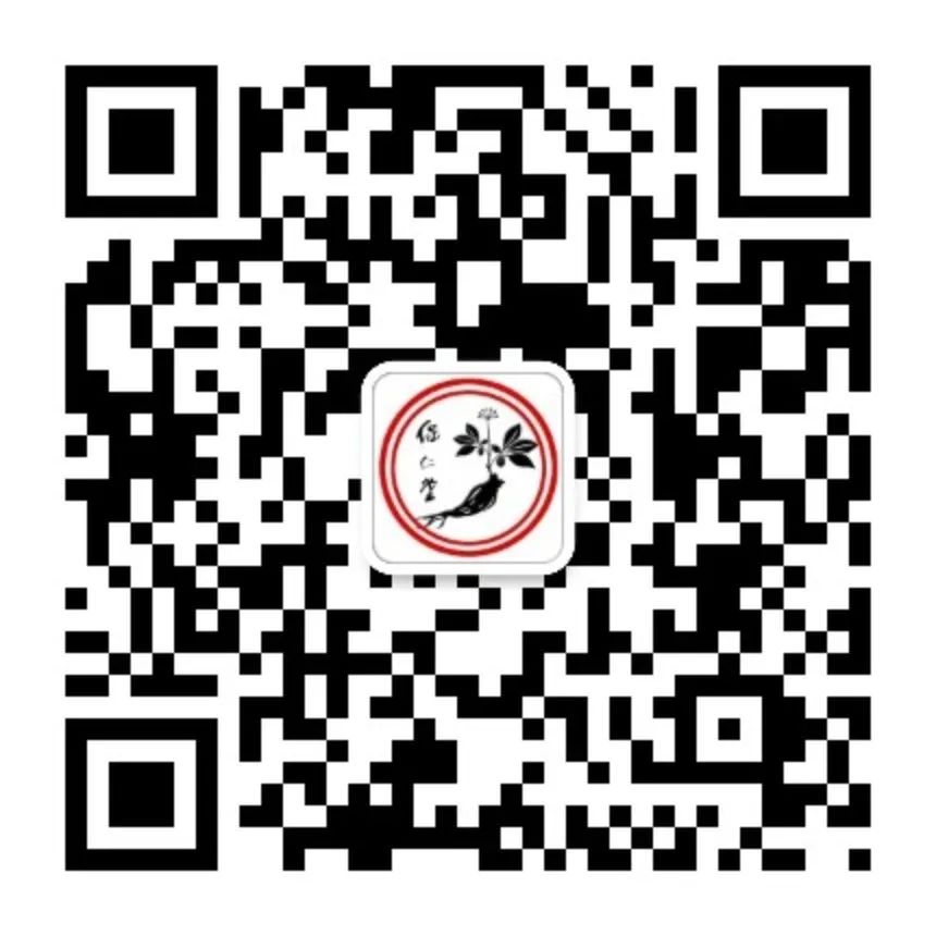 Yi Yi Ren: A Premium Herb for Dampness Removal and Spleen Health
