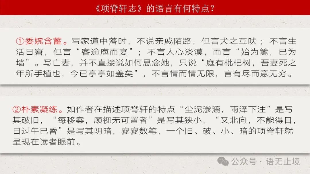 The Manifestation of Loyalty and Filial Piety in Traditional Chinese Medicine