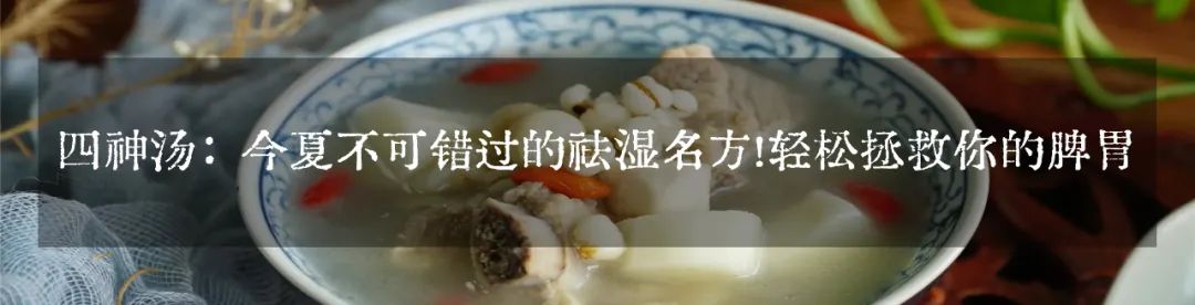 Understanding TCM Constitutions: How to Nourish Qi Deficiency