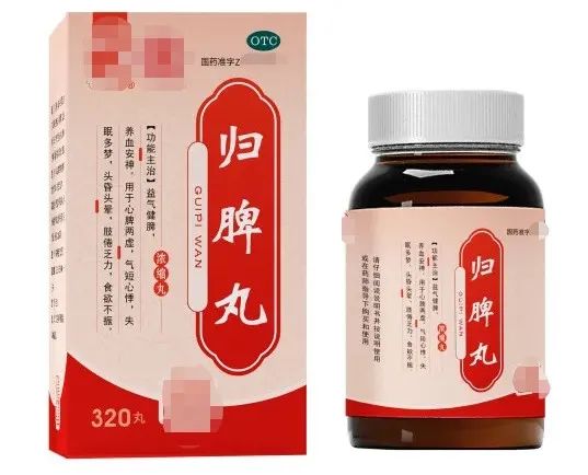 Four Traditional Chinese Medicines for Nourishing Blood: Improving Dizziness, Palpitations, and Fatigue in Cases of Blood Deficiency
